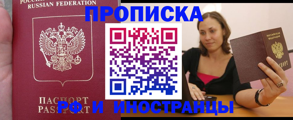 регистрация для школы в Ельне