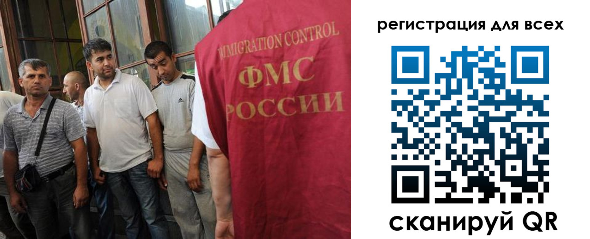 прописка в Ельне
