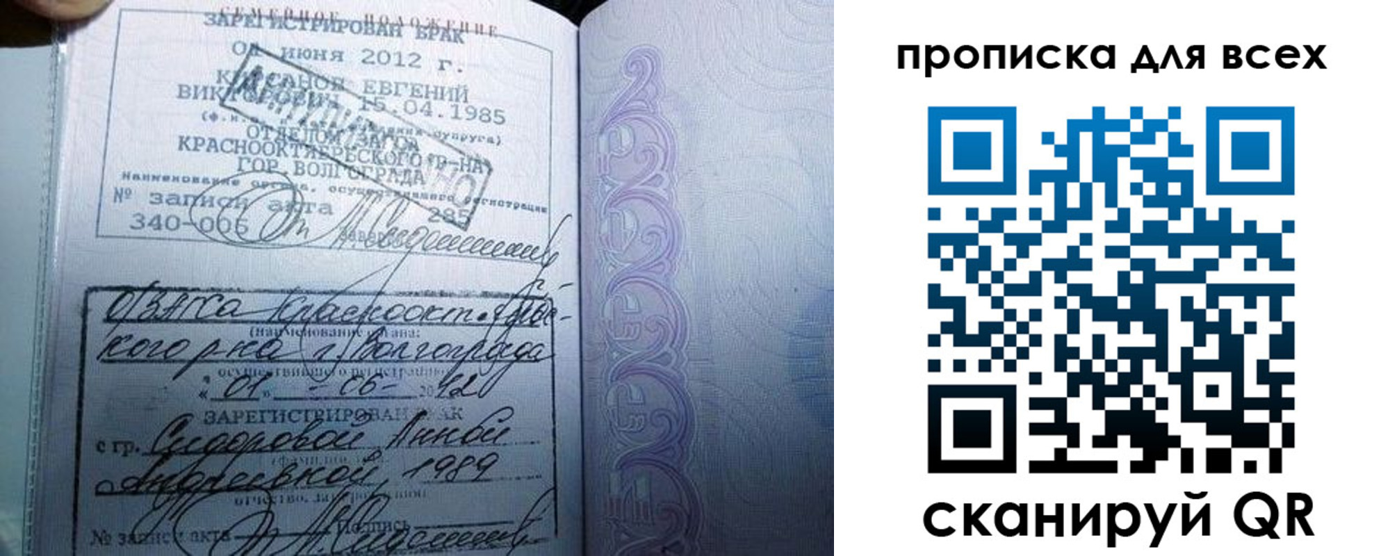 временная регистрация адрес в Ельне