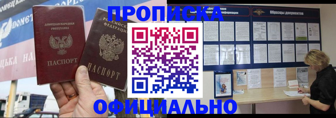 регистрация для школы в Ельне